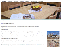 Tablet Screenshot of mebeli-tyagov.com